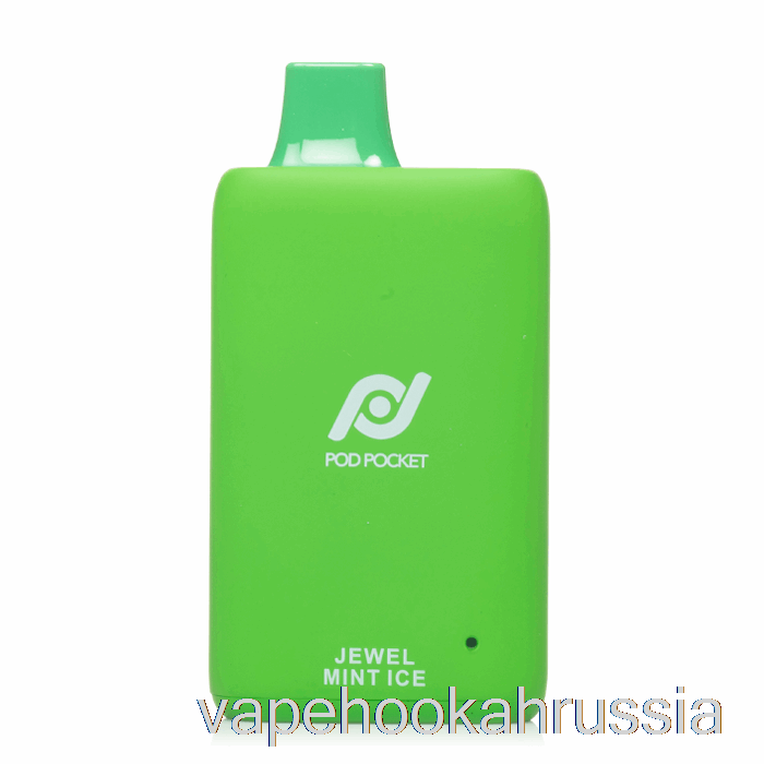 Vape Russia Pod Pocket 7500 одноразовый драгоценный камень мятный лед